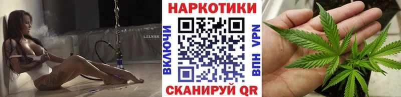 Где можно купить наркотики Ардатов МАРИХУАНА МЕФ Cocaine АМФЕТАМИН Галлюциногенные грибы ГАШ