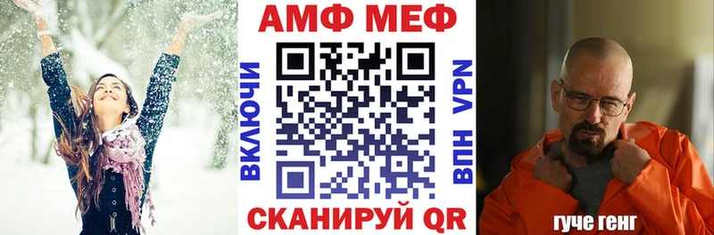 закладки  Ардатов  hydra рабочий сайт  АМФ VHQ 