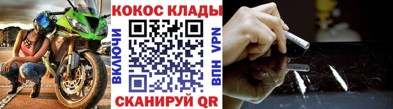 Cocaine 97%  Ардатов 