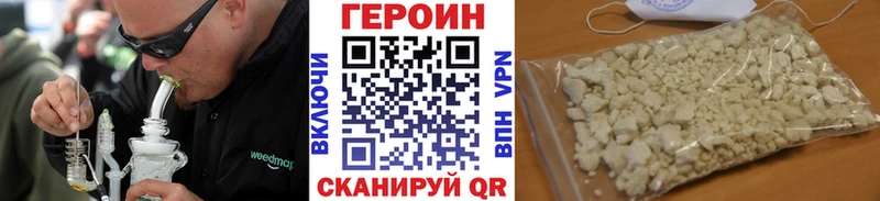 ГЕРОИН Афган hydra ТОР маркетплейс формула Ардатов