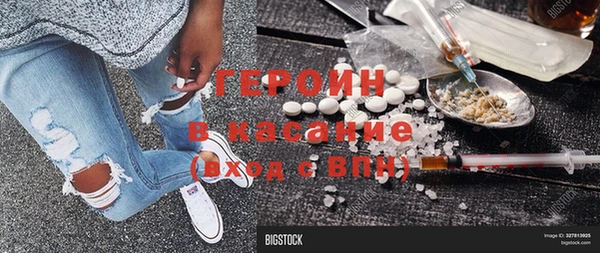 ГАЛЛЮЦИНОГЕННЫЕ ГРИБЫ Абаза