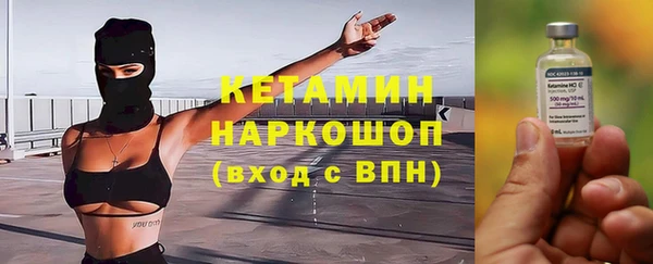 кокаин премиум Абдулино