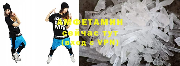 кокаин премиум Абдулино