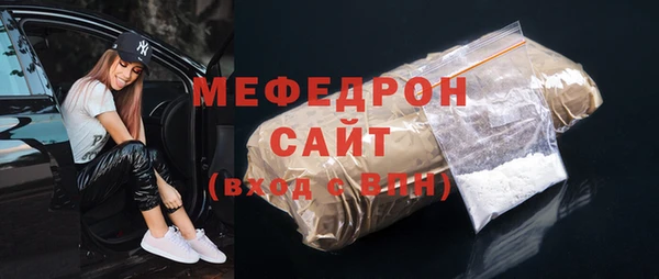 а пвп мука Новокубанск
