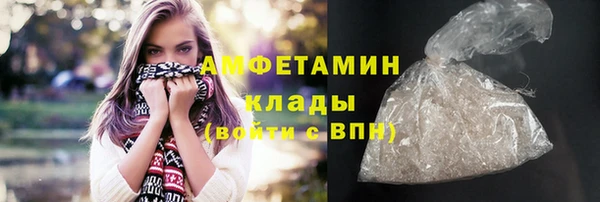 кокаин премиум Абдулино