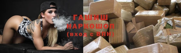 мефедрон мука Новодвинск