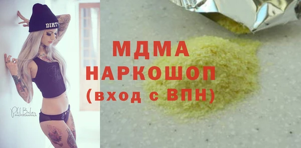 apvp Абинск