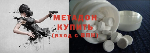 кокаин премиум Абдулино