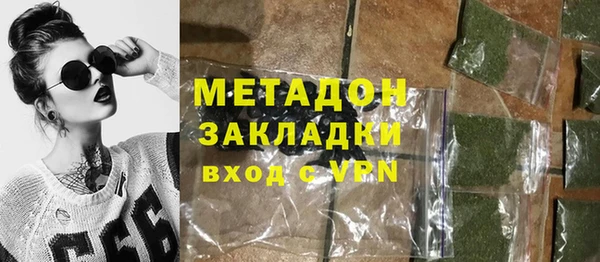 ГАЛЛЮЦИНОГЕННЫЕ ГРИБЫ Абаза