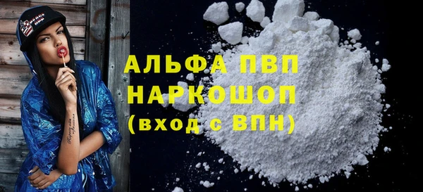 apvp Абинск