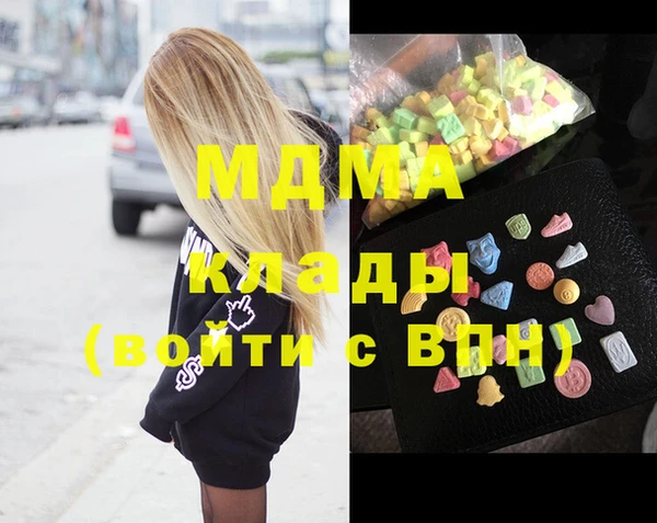 Альфа ПВП Новозыбков