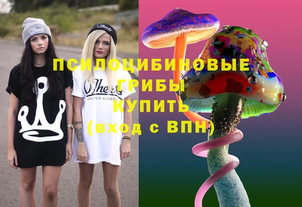 кокаин премиум Абдулино