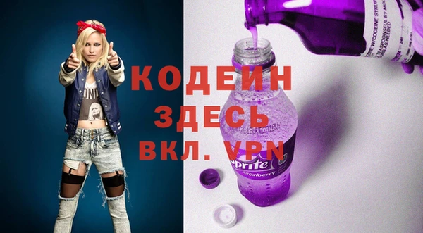 кокаин премиум Абдулино