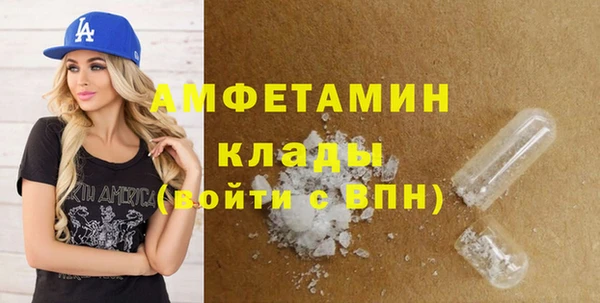 кокаин премиум Абдулино