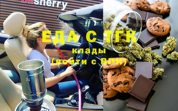Альфа ПВП Новозыбков