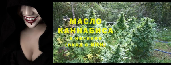кокаин премиум Абдулино