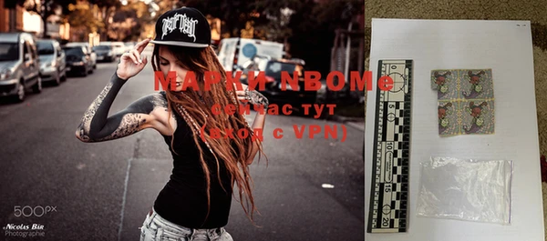 apvp Абинск