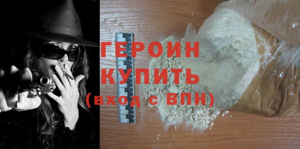 кокаин премиум Абдулино