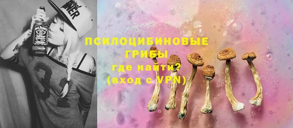 кокаин премиум Абдулино