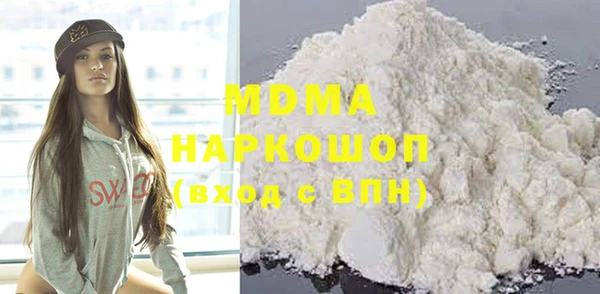 apvp Абинск
