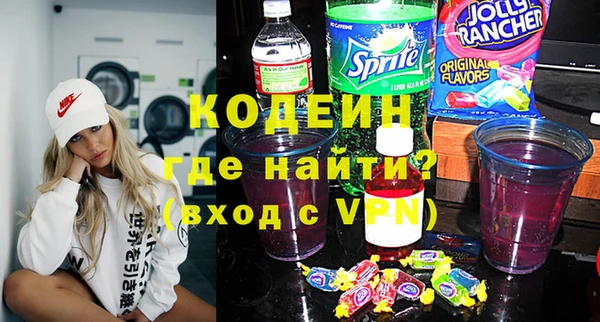 а пвп мука Новокубанск
