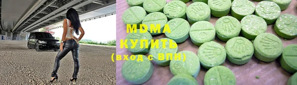 мефедрон мука Новодвинск
