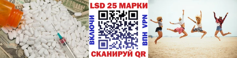 Лсд 25 экстази ecstasy  Ардатов 