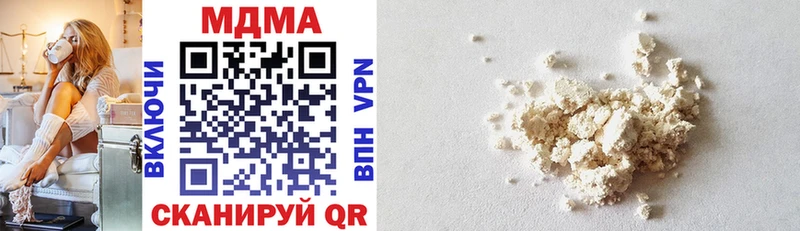 МДМА VHQ Ардатов