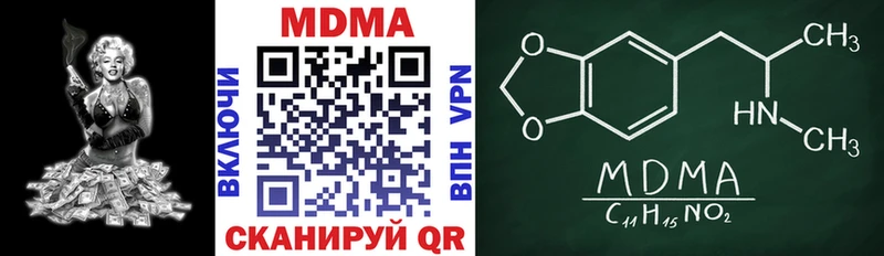МДМА молли Ардатов