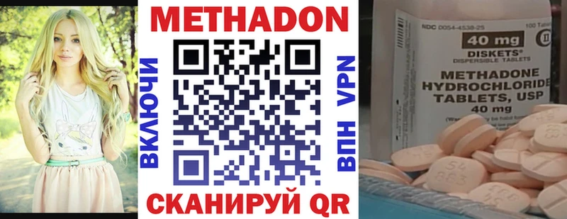 МЕТАДОН мёд  blacksprut ссылка  Ардатов  где купить наркотик 