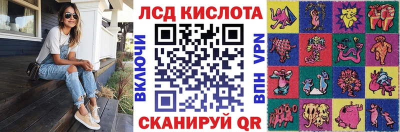 Наркотические марки 1,5мг Ардатов